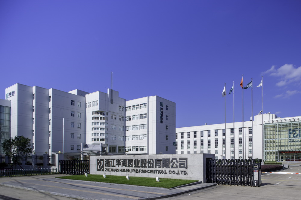 浙江华海药业股份有限公司川南综合楼